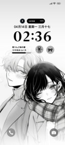 漫系遇到爱