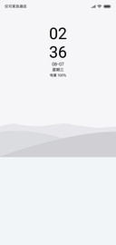 大约在冬季