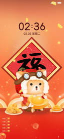 awsl汪今年发大财