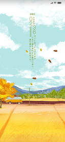 旅行的意义