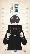 超级嫌疑人档案 男
