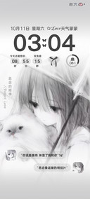 天气蒙蒙 你也萌萌