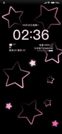 星星不闪还给你