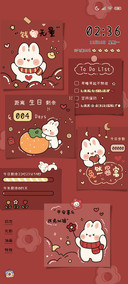 暴富兔兔 光影贴纸