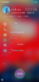 水星记