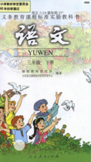 怀念我们以前的教科书