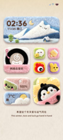 毛绒大图标组件墙