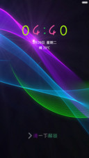 多彩线条
