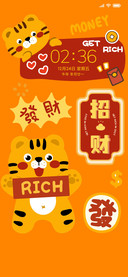 新年新气象