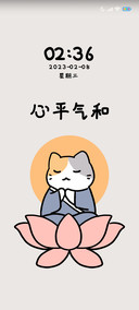 佛系青年