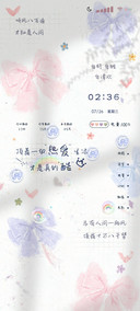 充电特效热爱才酷