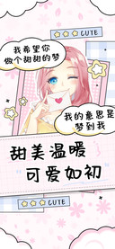 甜美温暖可爱如初