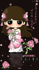 红尘烟雨小希醉相思(百变锁屏+图标覆盖）