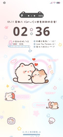 星闪恋恋小猫多换图