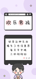 欢乐男孩