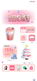 3D你是我的小幸运