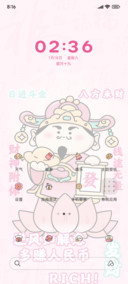 卡通财神