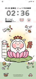 咚咚羊指定行