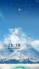 大好河山