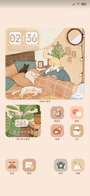 温馨生活