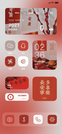 朱砂红 小欢喜