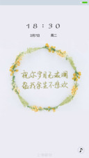 余生不悲欢