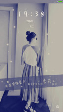 杏花春田
