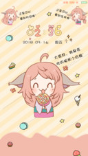 贪吃的狐妖小红娘