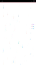 White【下雨+自由桌面+自定义文字+自定义图标】