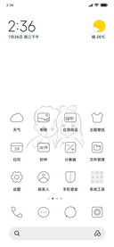 纯白 签名定制
