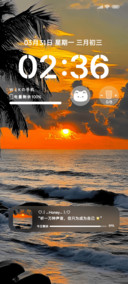 落日晚风氛围感