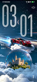 星驰云堡OS