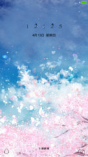 浪漫樱花