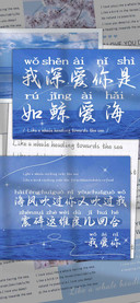 我深爱你是如鲸爱海