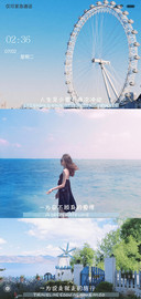 一场说走就走的旅行