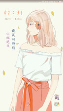 最美的期待