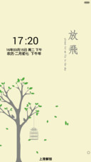 放飞