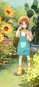 治愈 浪漫花园
