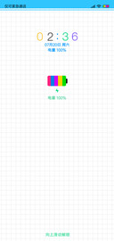 Paper for color
