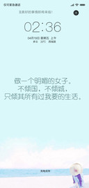 清新脱俗