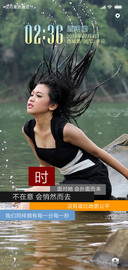 享受时间