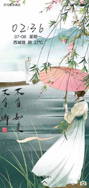 不负如来不负卿
