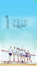毕业季 致青春 那些年我们的梦【好评返现】