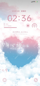 怦然心动 文字