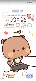 一二 偷看手机音效