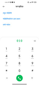 Nandan_Soulmare