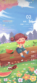 吃瓜季