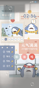 百变鲨鲨便利贴