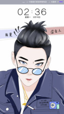 我是涩会人