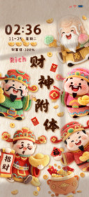 电子上香五福临门